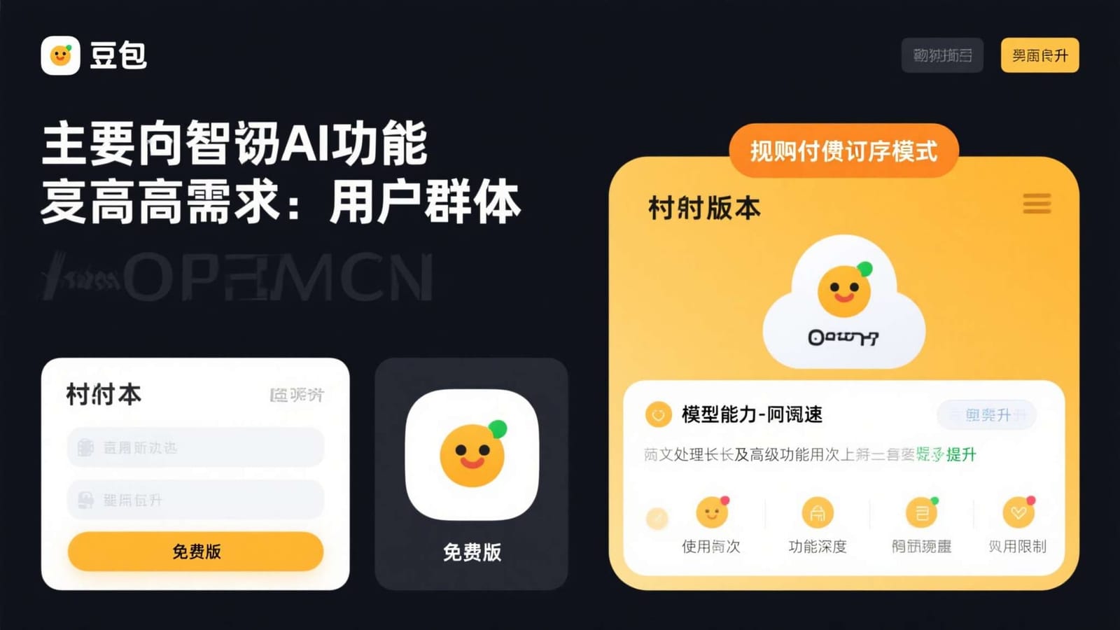 麻将胡了玩法
